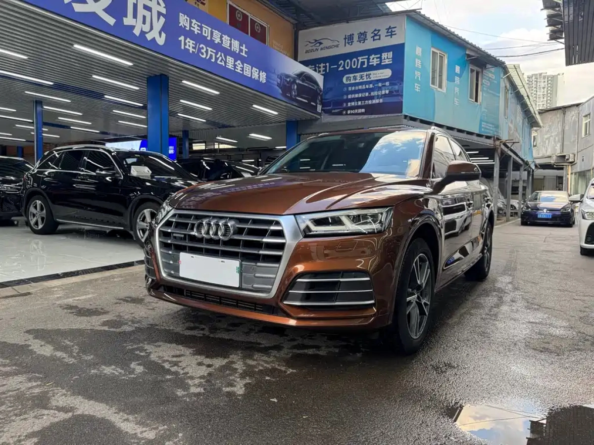 AUDI Q5L