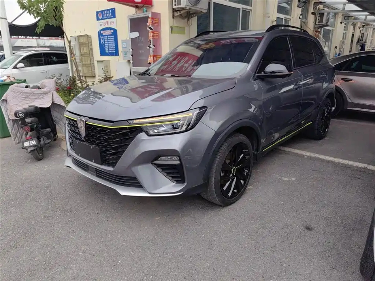 ROEWE RX5 NEW ENERGY