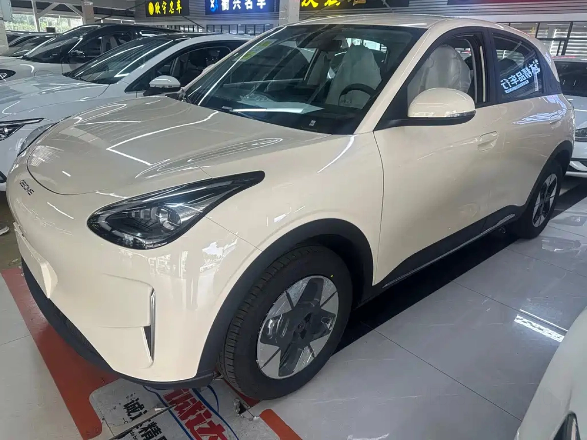 GEELY AUTO XINGYUAN