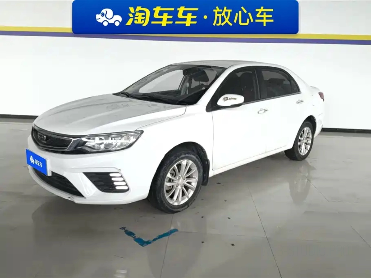 GEELY AUTO VISION  2020