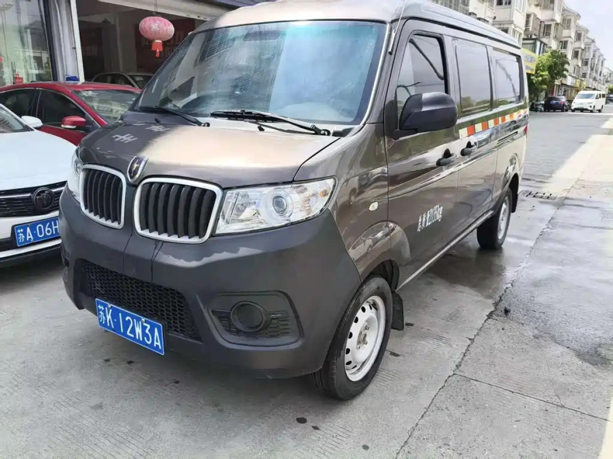 JINBEI HAISHI X30  2023