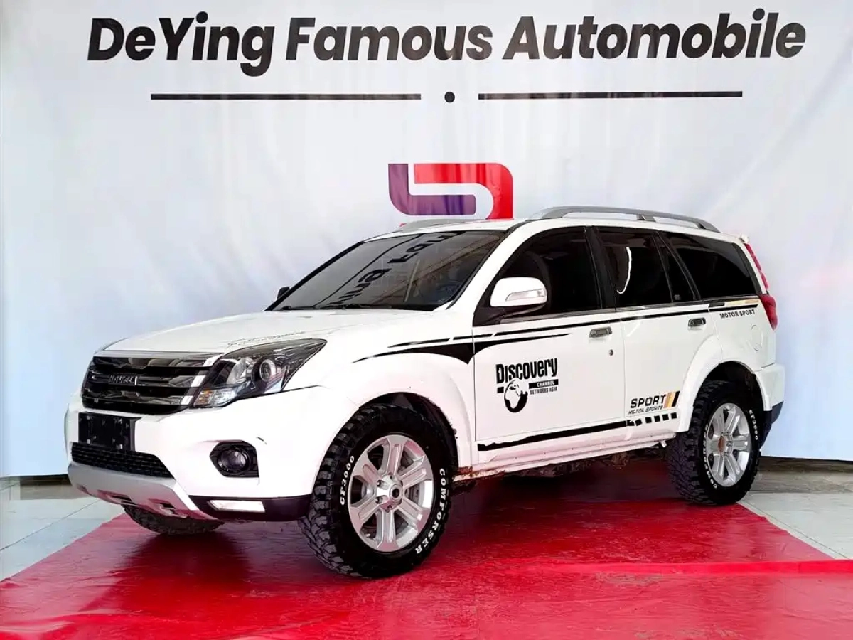 HAVAL H5 CLASSIC  2020