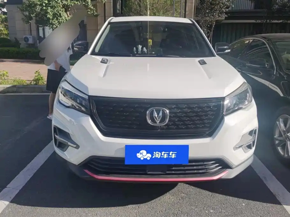 CHANGAN CS75