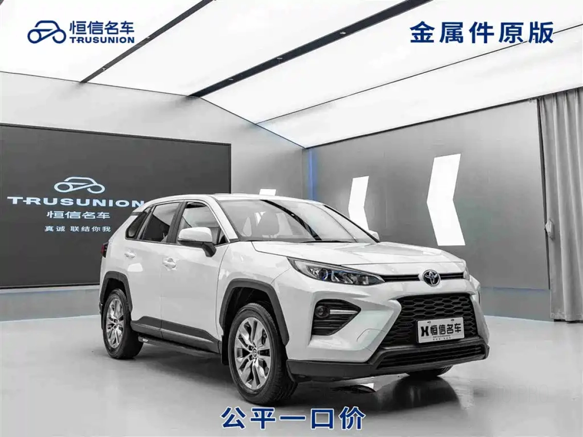 TOYOTA WILDLANDER  2023