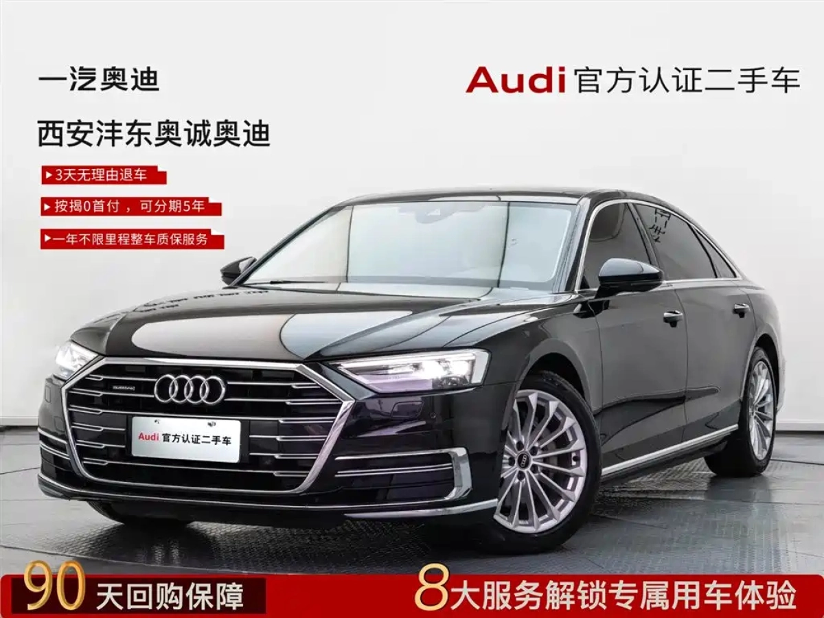 AUDI A8  2022