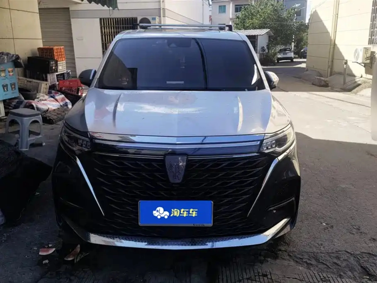 ROEWE IMAX8
