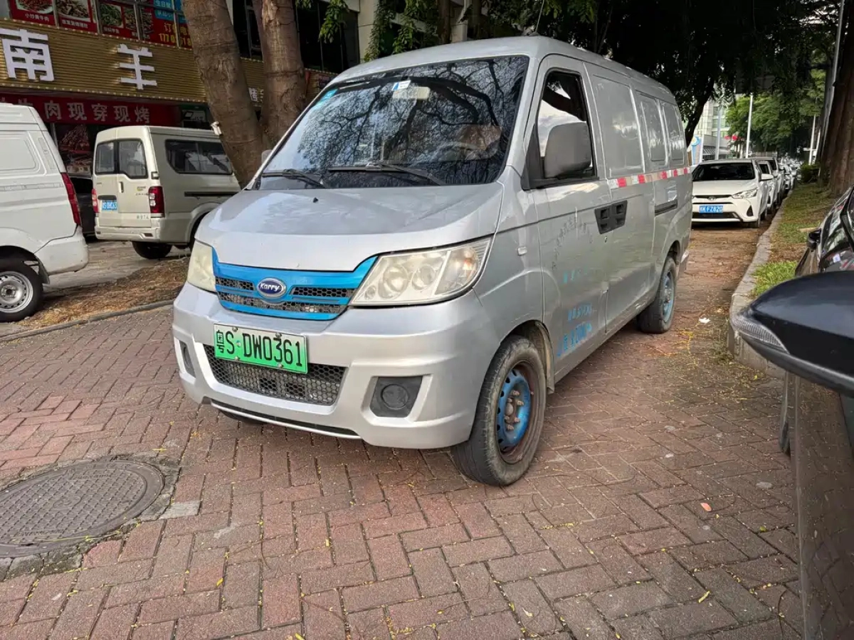 KARRY 优优EV