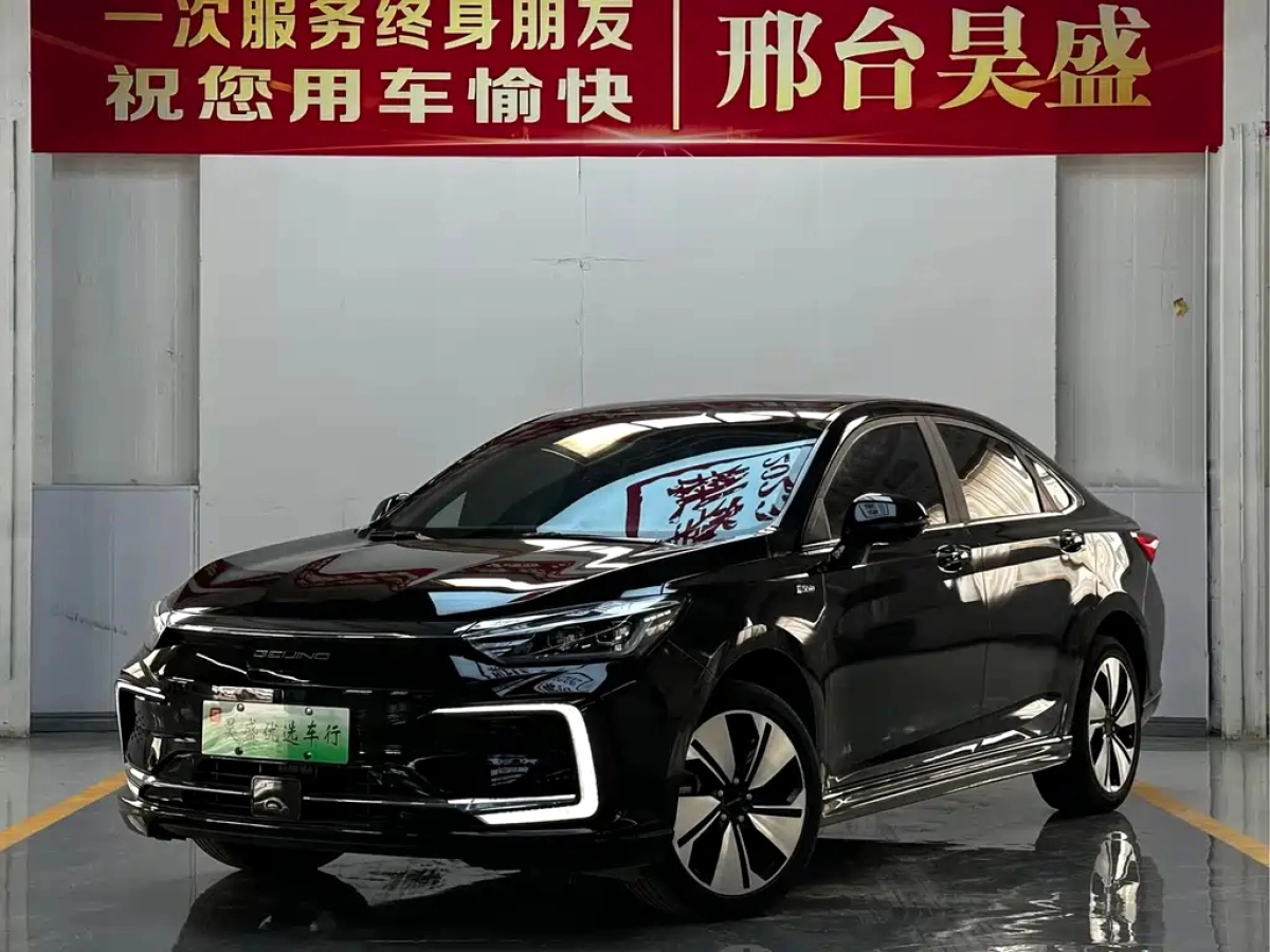 BAIC EU7  2021