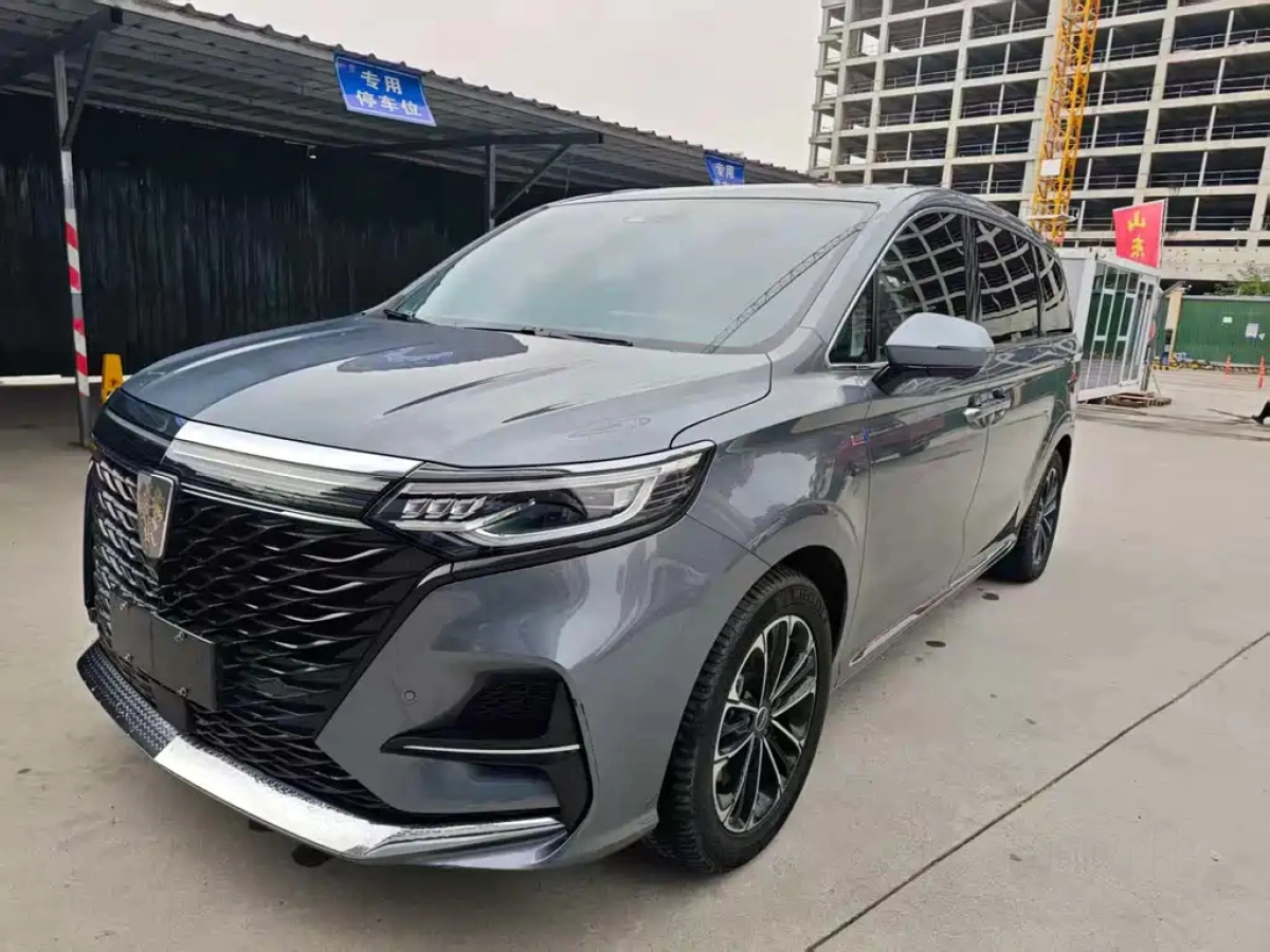 ROEWE IMAX8