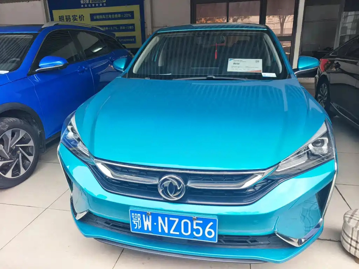 DONGFENG AEOLUS