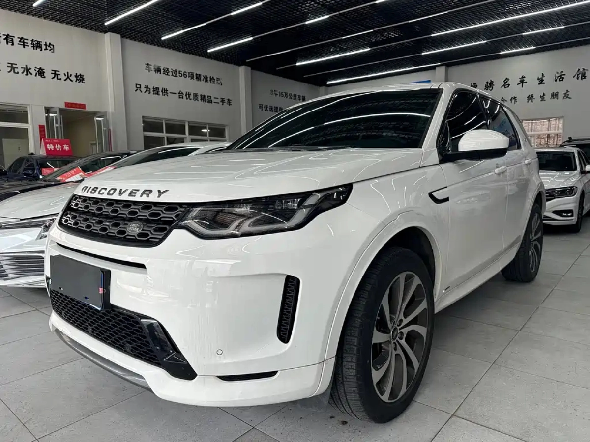 LAND ROVER DISCOVERY SPORT EDITION  2020