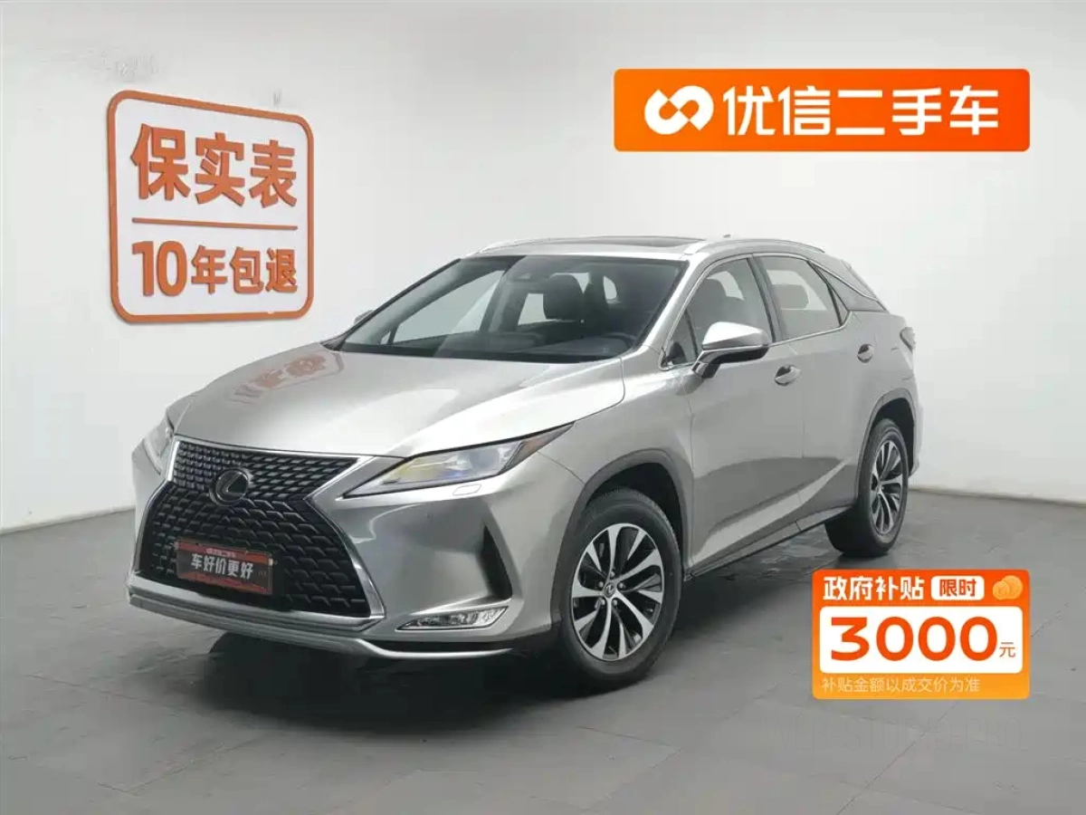LEXUS RX  2021