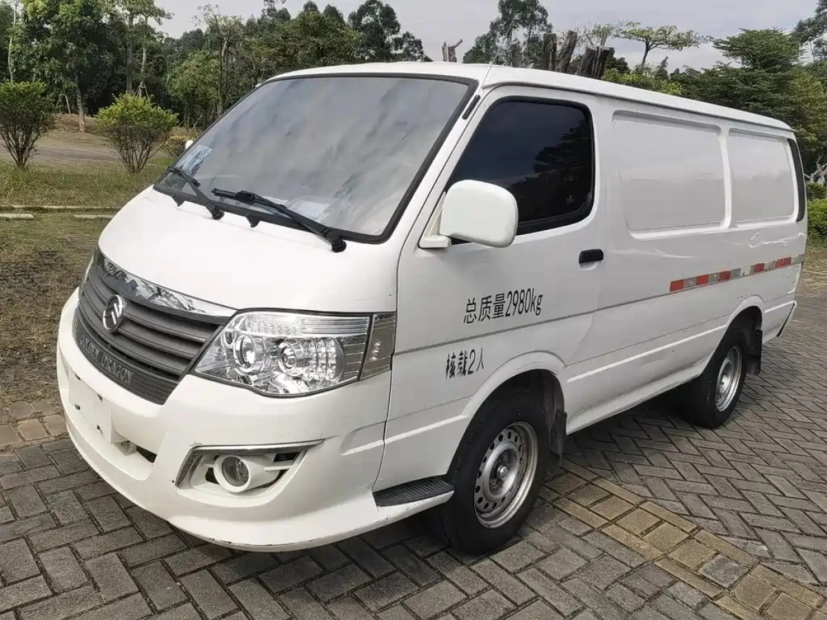 GOLDEN DRAGON SEALION NEW ENERGY  2022