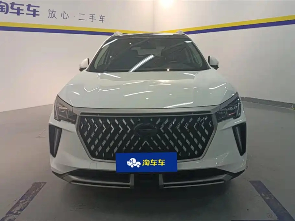 TRUMPCHI GS4 PLUS