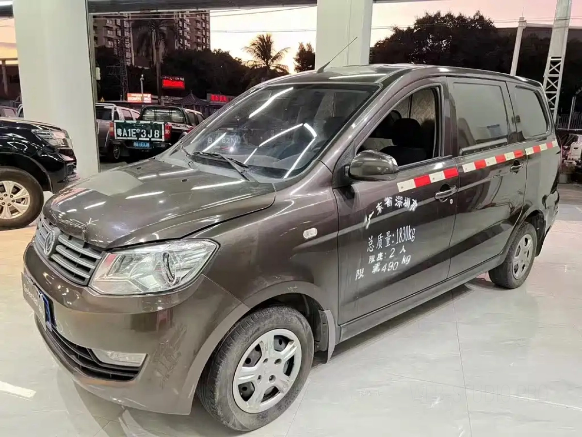 DONGFENG SCENERY 330  2020