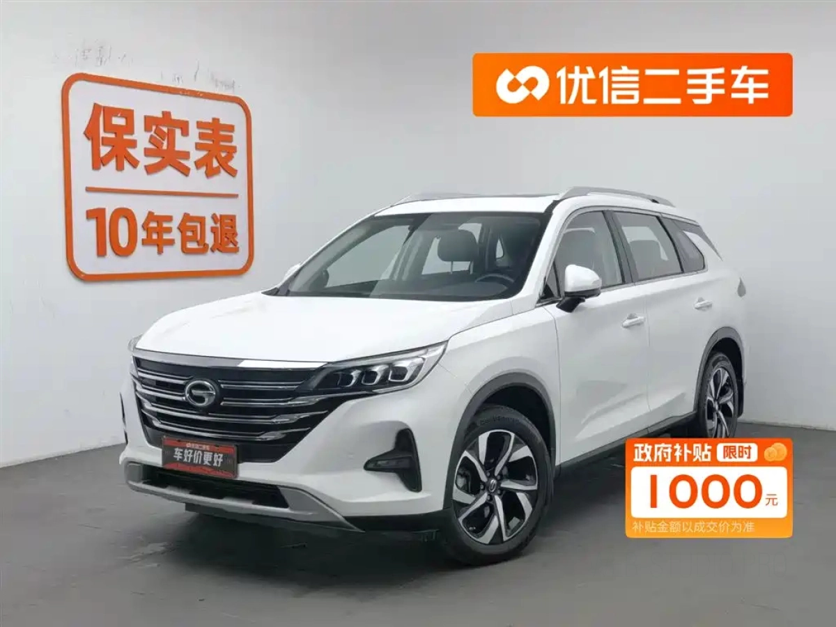 TRUMPCHI GS5  2019