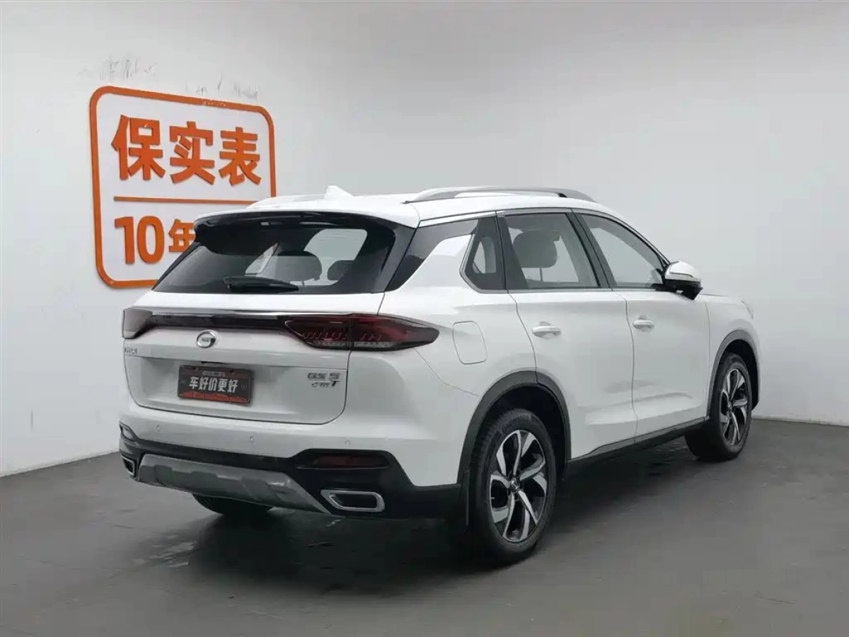 TRUMPCHI GS5