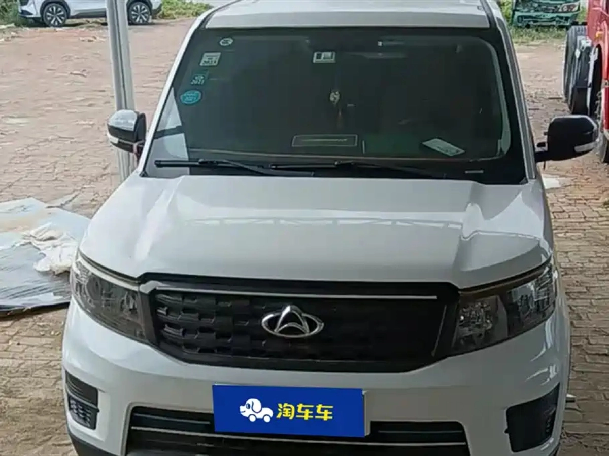 CHANGAN OSHAN X70A
