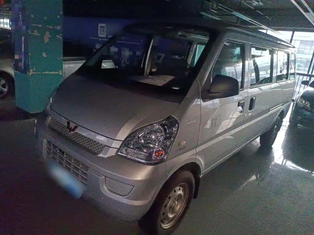 SGMW WULING RONGGUANG