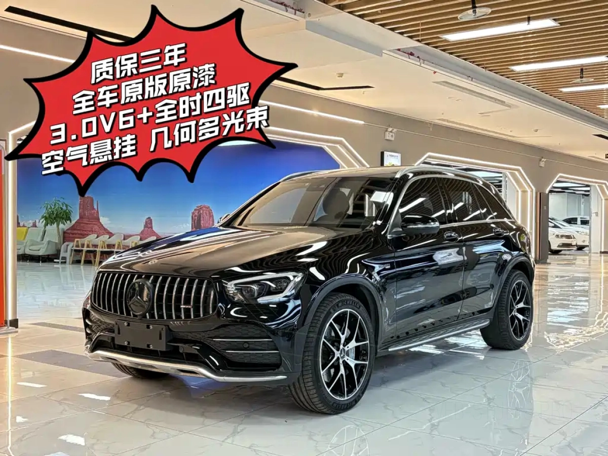 MERCEDES BENZ GLC AMG