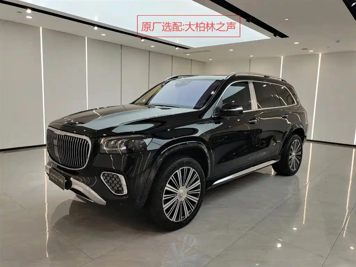 MAYBACH GLS  2024