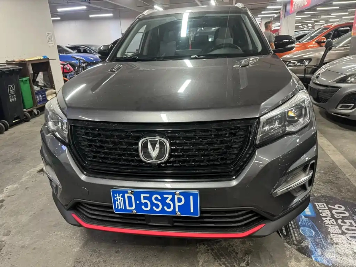 CHANGAN CS75