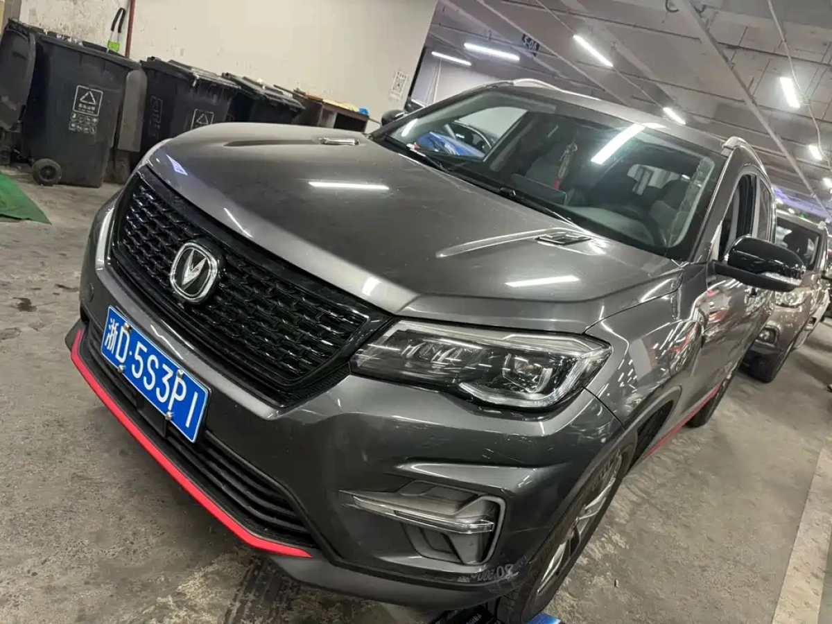 CHANGAN CS75