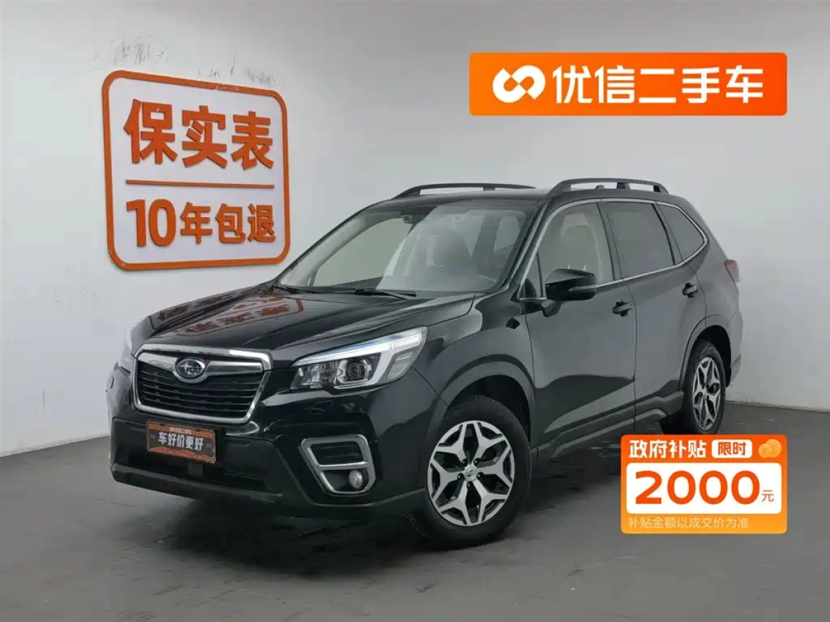 SUBARU FORESTER  2019