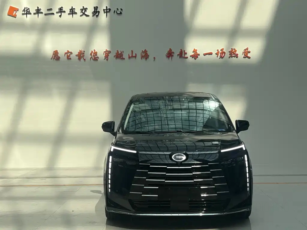 TRUMPCHI E8 NEW ENERGY