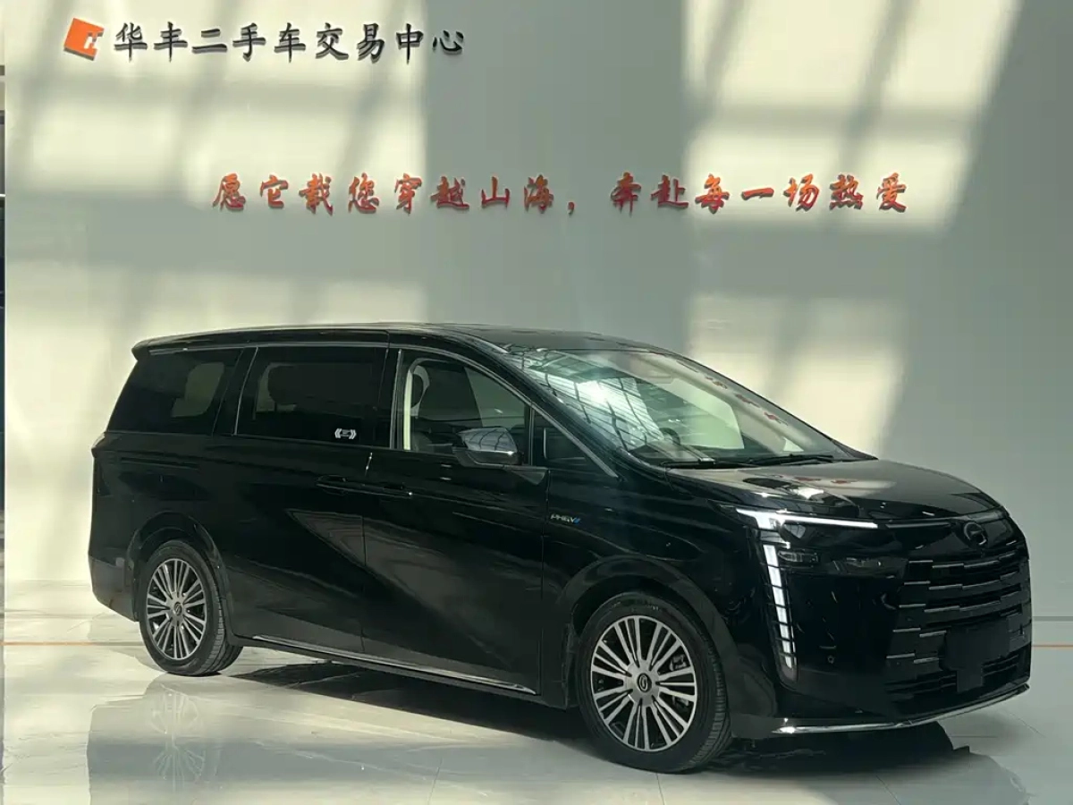 TRUMPCHI E8 NEW ENERGY