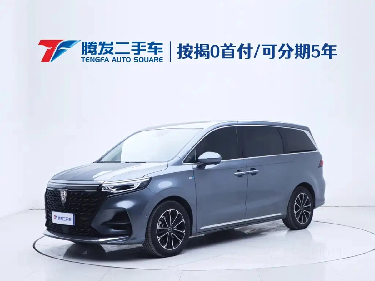 ROEWE IMAX8
