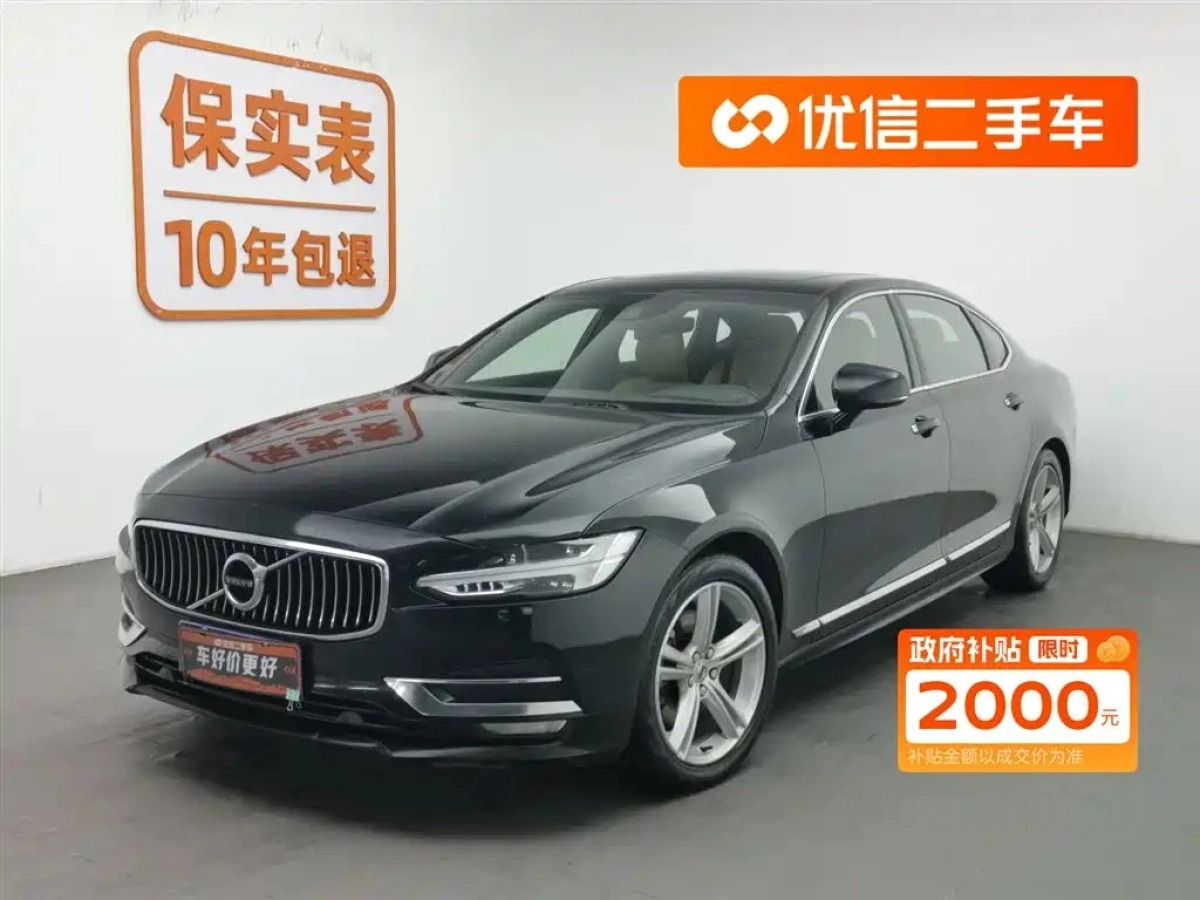 VOLVO S90