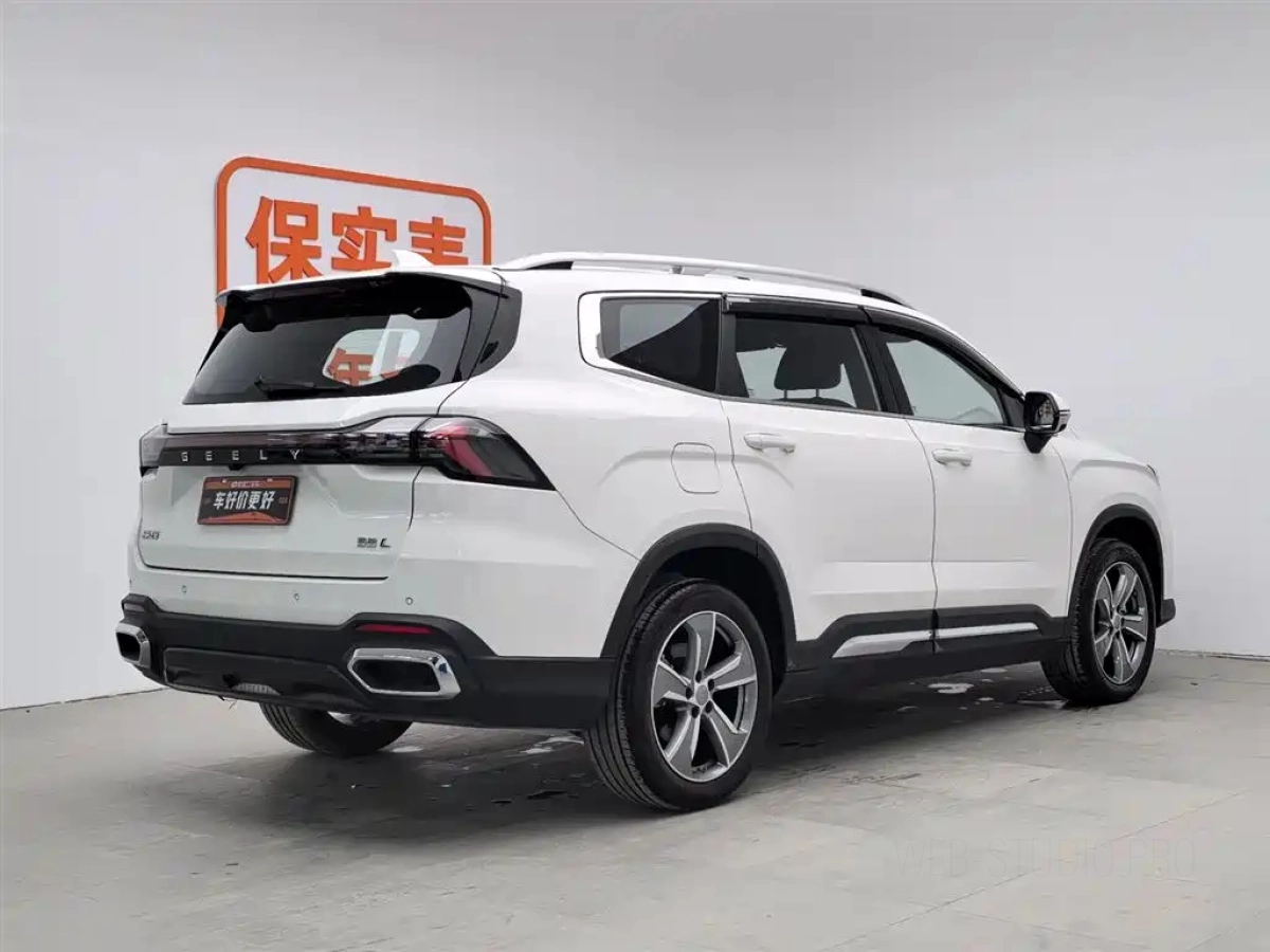 GEELY AUTO HAOYUE L