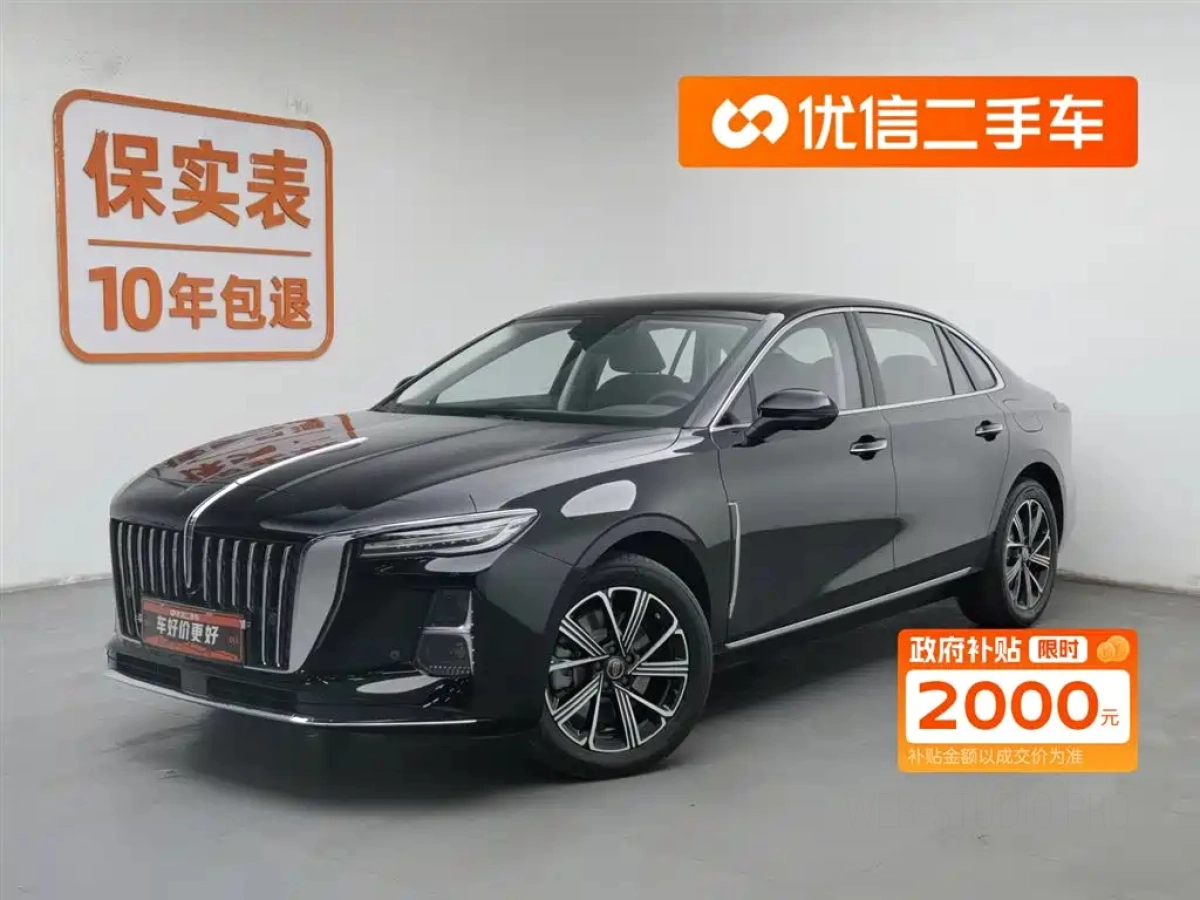 HONGQI H5 PHEV