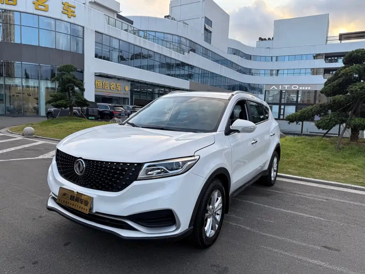 DONGFENG SCENERY 580PRO  2020