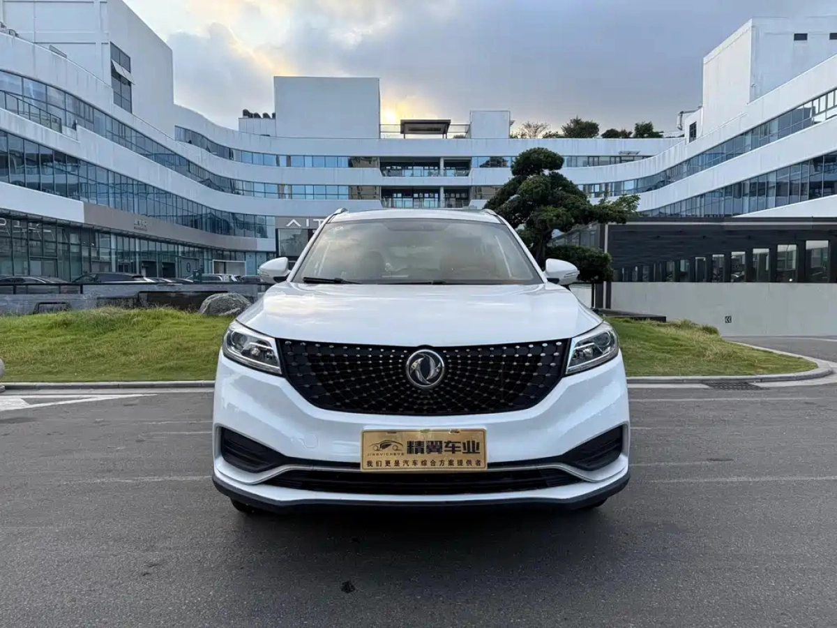 DONGFENG SCENERY 580PRO