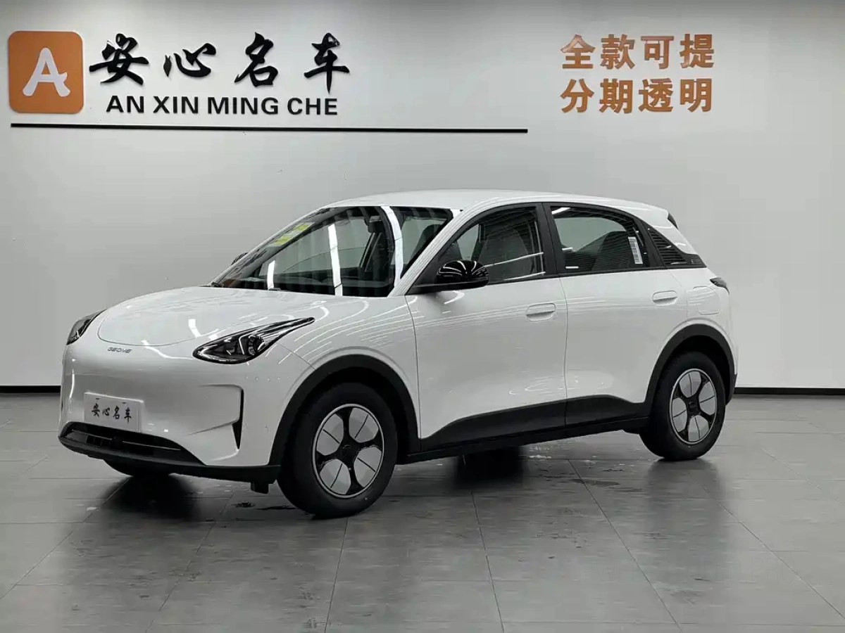 GEELY AUTO XINGYUAN  2025