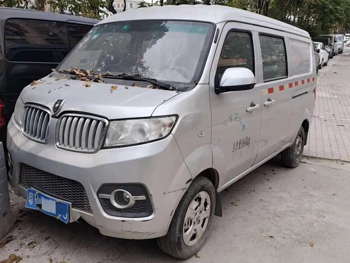 JINBEI HAISHI X30  2020