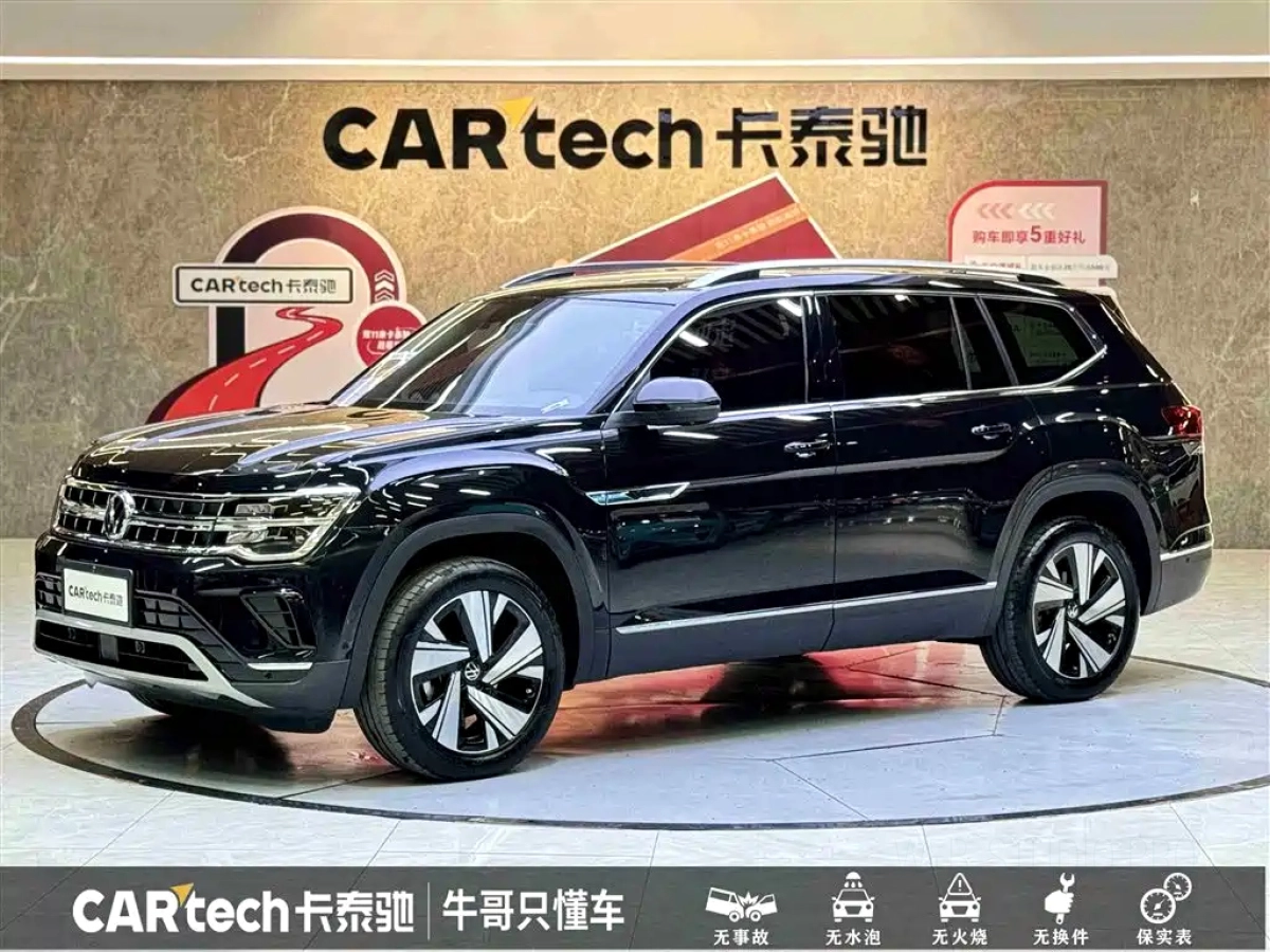 VOLKSWAGEN TERAMONT  2025