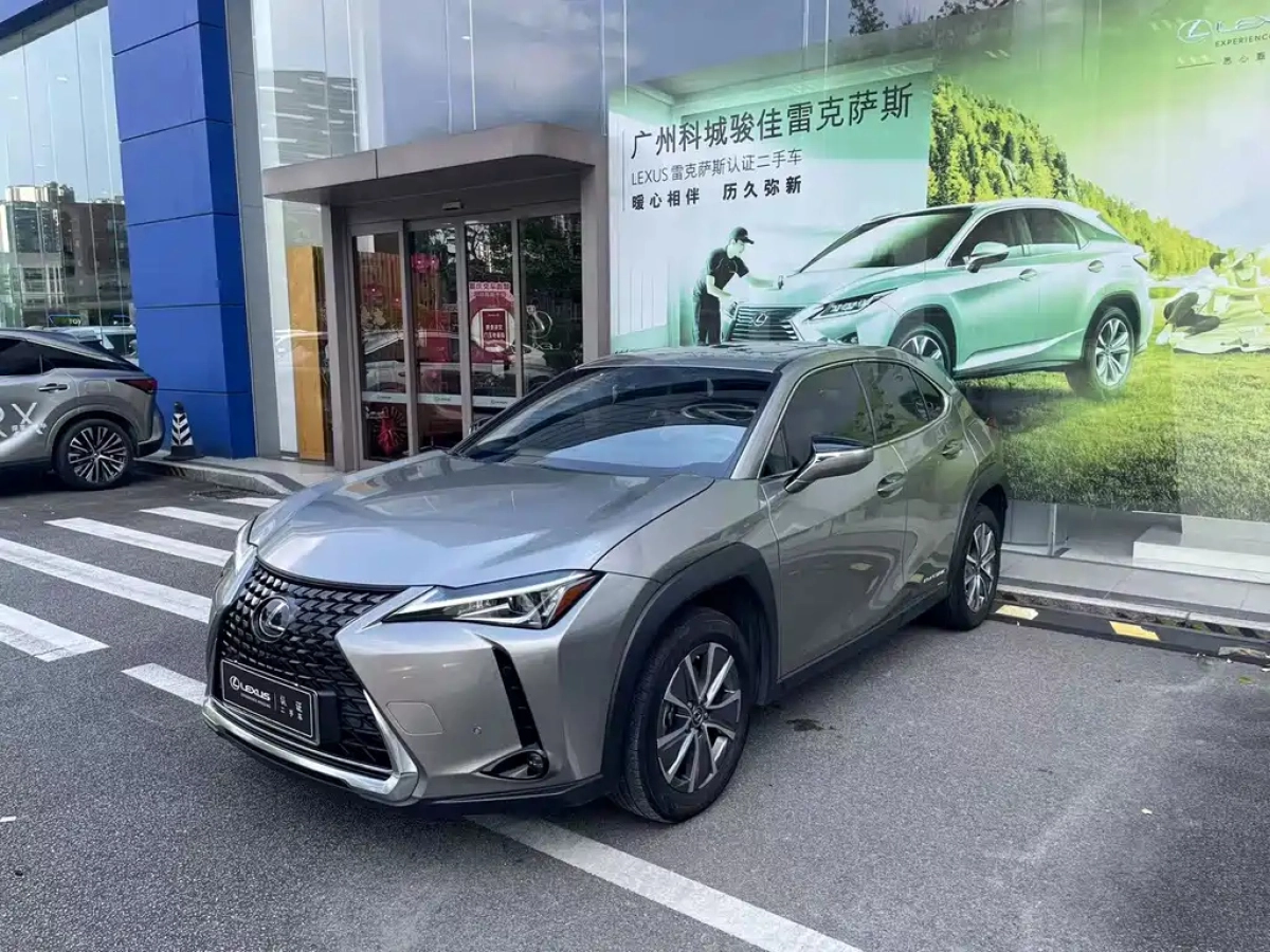 LEXUS UX NEW ENERGY  2022