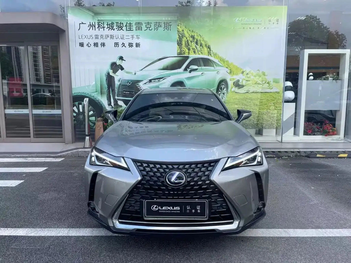 LEXUS UX NEW ENERGY