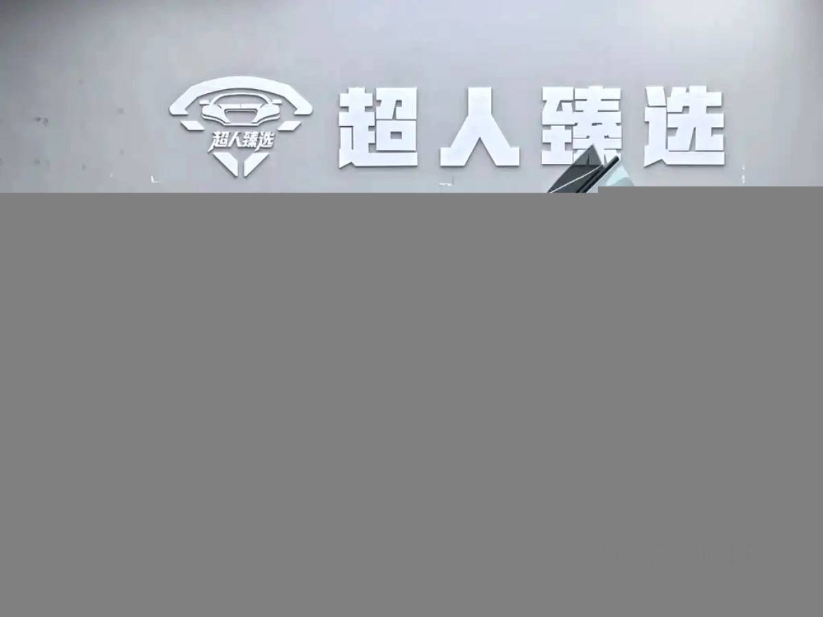 HYPER GAC HYPER GAC GT  2024