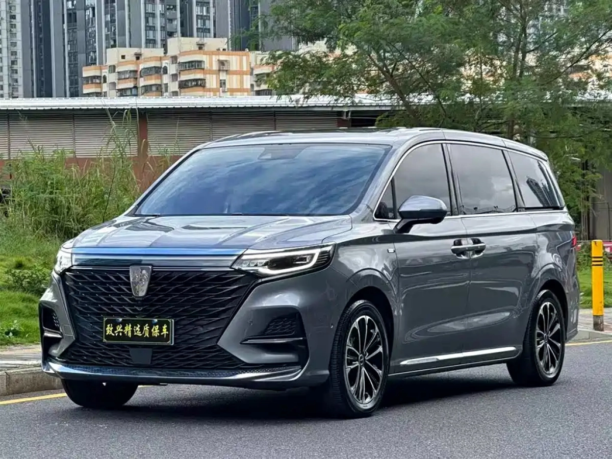 ROEWE IMAX8