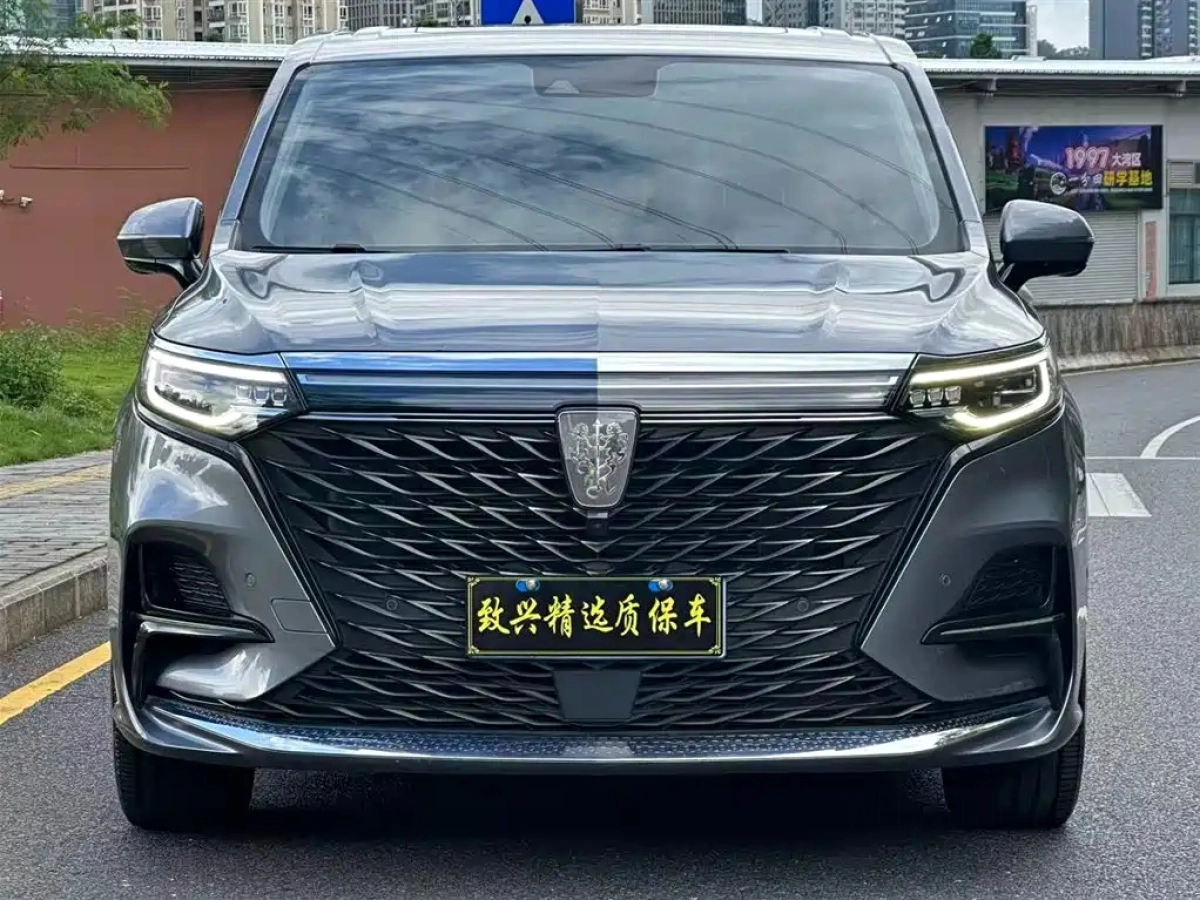 ROEWE IMAX8