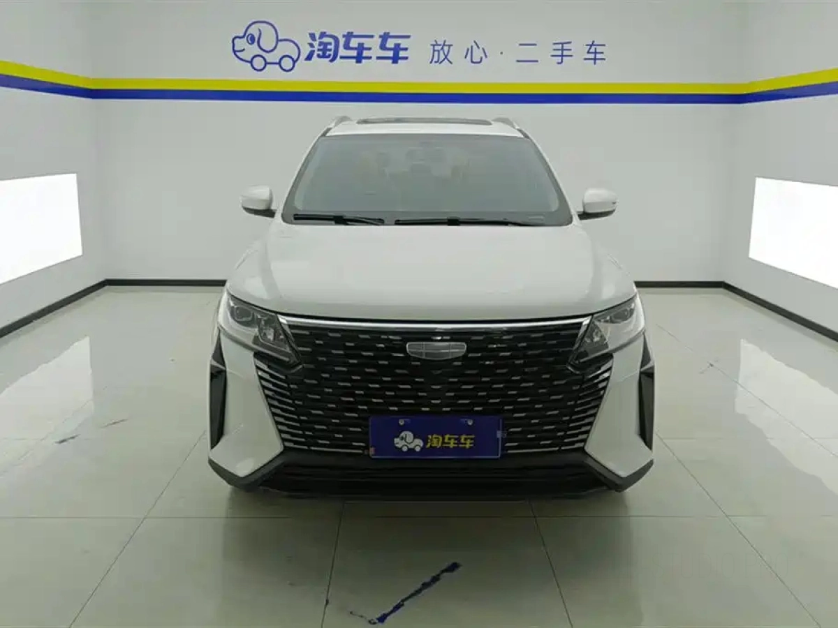 GEELY AUTO HAOYUE PRO