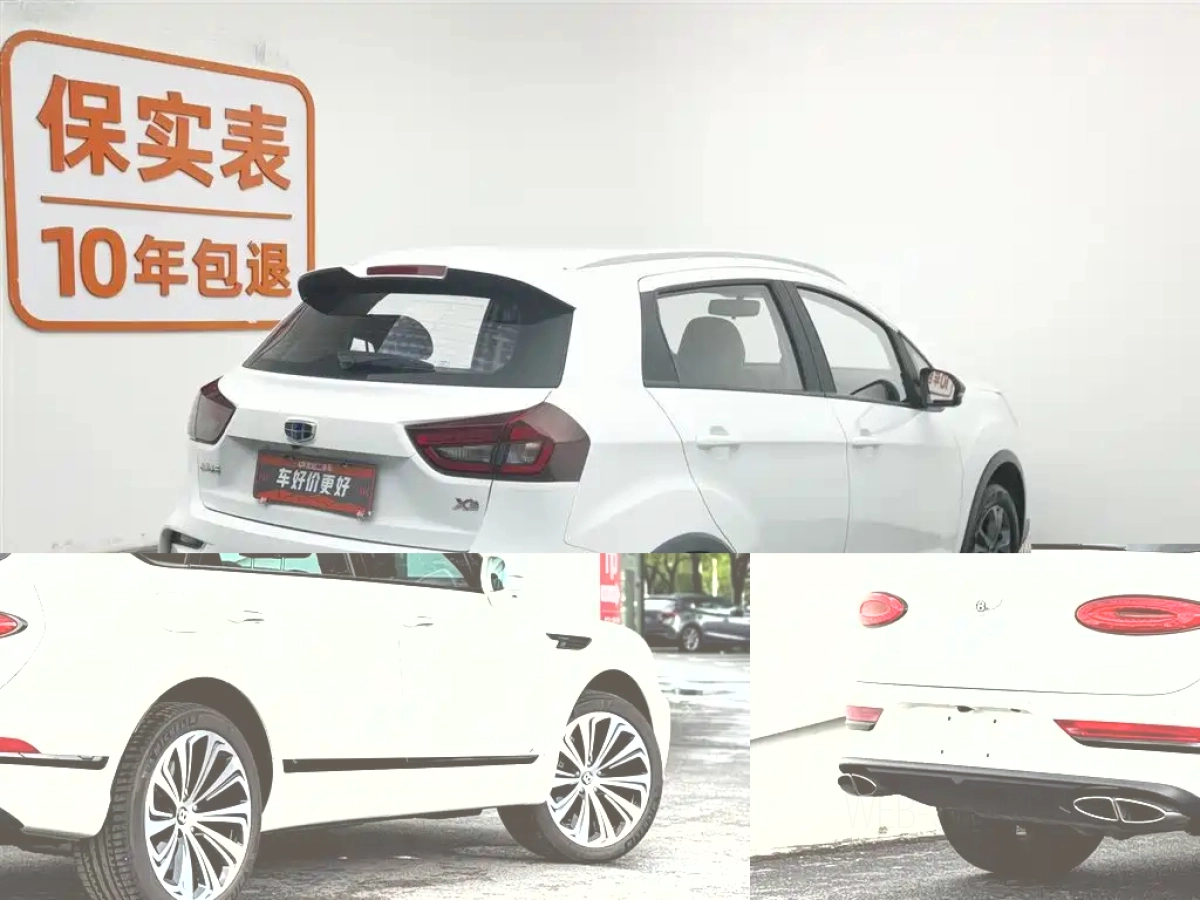 GEELY AUTO VISION X3