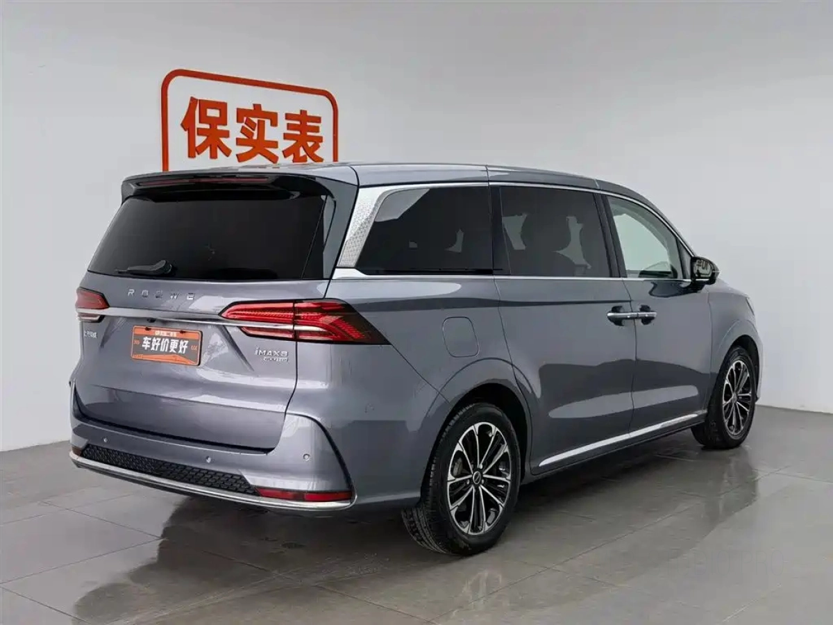ROEWE IMAX8