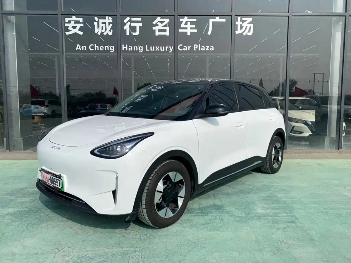 GEELY AUTO XINGYUAN