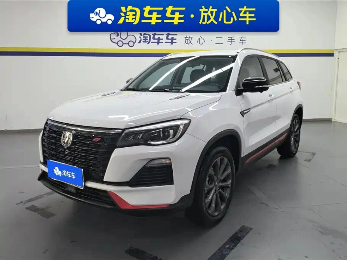 CHANGAN CS75