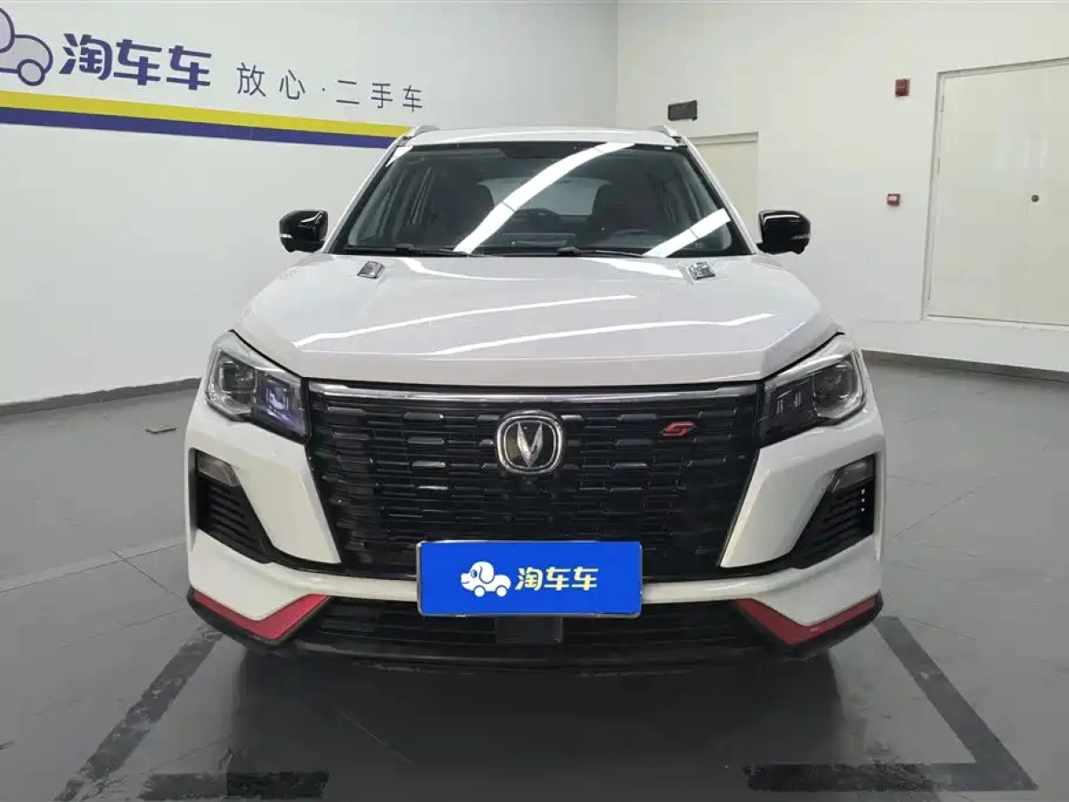 CHANGAN CS75